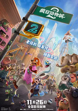 性一交一换一乱